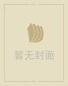 日字旁的字